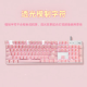 
Logitech G502 HERO+K845 E-sports gaming mouse G502HERO Ali sticker mouse K845 wired mechanical keyboard Game keyboard and mouse set K845 red axis-Sakura pink+G502 HERO-Ali sticker