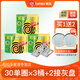 Almond Chrysanthemum Mosquito repelente para el hogar Mosquito Repelente Fragancia Interior Fragancia Cultural Mosquito Bandeja de repelente Camping Bathom Package Promocional 30 anillos Repelente de mosquitos (1 barril) sin placa gris