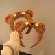 Oein Universal Studios Headband Little Bear Tim Bear Next Day Delivery Female Cute Face Wash Headband Headband Bear Bag Cartoon Universal Tim Bear Headband with Nose