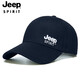 Jeep (JEEP) hat men's baseball cap summer versatile peaked cap fashion trend men's and women's sun hat A0755