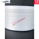 
Yangshengfu suitable polyester flexible fiber packaging belt high-quality logistics packaging bundling belt steel wire back 32 fiber packaging machine 50mm and below width