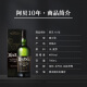 雅柏（Ardbeg）10年 阿贝 苏格兰艾雷岛威士忌 700ml 46度 礼盒装 进口洋酒