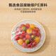 
Made in JD.com, plastic wrap food grade, dot-break large size, high temperature resistance [120 meters 30cm]