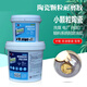 Pinyiheng small particle ceramic wear-resistant coating rubber pump shell pipeline slurry erosion cavitation repair industrial protective agent light gray