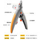 Pilot small blind cat nail clipper cat nail clipper round hole nail clipper nail clipper novice pet nail clipper