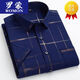 ROMON high-end summer ice silk shirt men's short-sleeved real pocket middle-aged and elderly dad wears half-sleeved shirt casual qq-dx-9501-10 Royal Blue M 3890Jin [Jin equals 0.5 kg] wear within 1000000000000000000000000000000000000000000000000000000000000000000000000000000000000000000000000000000000000000000000000000000000000000000000000000000000000000000000000000000000