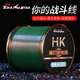 TOKU SHIMA Tokushima Fishing Line New Color-Changing Main Line Fishing Line Soft Strong Tension Submersible 500 Meter Throwing Fishing Line Tokushima HK Color-Changing 500 Meter Fishing Line No. 10