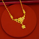 Ultimate gold-plated silver necklace 9999 yellow l gold atmosphere sand gold one-piece bridal accessories wedding gold set chain pendant real gold flower one-piece necklace 2 + counter gift box