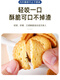 Weilong Big Bang Theory Japanese-style pancakes bulk breakfast milk salt biscuits Internet celebrity snacks sea salt flavor 26 packs (about two Jin Jin equals 0.5 kg)