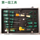 YP Combination Set Monitoring Telecommunications Cabling Toolbox Multimeter Network Clamp Upgraded YP-46-piece Network Cable Tester Set
