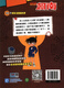 图书开学季 图书开工开学季 名侦探柯南探案系列（1-20）TV抓帧青山刚昌破案推理类儿童经典推理冒险故事书 套装共20册课外书自主阅读14068**0二十一世纪出版社集团