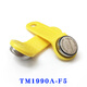 GJXBPTM card IB card electronic key ibutton smart card 90D information button TM card RW1990TM TM1990A-F5 read-only/yellow