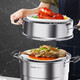 SUPOR steamer 304 stainless steel steamed bun pot thickened multi-bottom soup pot three-layer steamer household smart and easy-to-take large-capacity pot upgraded smart and easy-to-take 3 layers 28cm