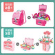 Xiongcheng Children's House Playing Toy Set Men and Girls Kitchen Makeup Tools Doctor Playing Home Equip Card 2-in-1 Backpack - Cute Pet Theme