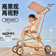 Maruya T2-2 Traveller's Baby Walking Artifact Artifact Легкая коляска складной пансионный самолет поезда поезда детская карманная корзина [T2-2 Traveler] Gold