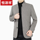 Hengyuanxiang jacket men's middle-aged autumn and winter new men's casual daddy woolen woolen jacket Zhongshan.fit Navy QB59132 medium thick L 175 recommended 128-140Jin Jin equals 0.5 kg