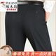 Pantalones de traje de pájaros carpinteros (Tucano) para hombres en otoño e invierno, pantalones rectos de la cintura alta y sin hierro gruesas de mediana edad pantalones casuales de mediana edad y ancianos 9901 Negro 32 (2 pies 5)