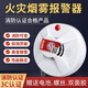 立可安 立可安科技烟雾报警器3c认证烟感器消防专用火灾报警器无线烟感感应报警器 828独立烟感经济款