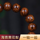 
Dalong Haihuang [1.2 full of grimace and eye pattern] Hainan Huanghuali bracelet authentic plate playing Buddhist beads rosary for men and women DK12041