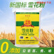 Nuevo estándar nacional GB/T1355-2021 Bameng Specialty Snow Pollen Wheat harina 5 Jin [Jin equivale a 0.5 kg] 10 Jin [Jin es igual a 0.5 kg] 20 Jin [Jin equivale a 0.5 kg] 20 Jin [Jin equivale a 0.5 kg] (2 bolsas de 10 Jin [Jin equivale a 0.5 kg])