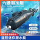 BURJUMAN remote control submarine with camera, can dive, can camera, remote control submarine can camera, remote control toy warship model, remote control mechanical gray shark (with camera) official standard