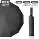 Fully automatic double large umbrella folding rain or shine umbrella black sun umbrella sun protection UV umbrella 8-bone manual model black