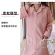 
Roumanqi pregnant women breastfeeding nightgown in autumn and winter with chest pads long hospitality skirt thickened air cotton interlayer confinement dress R9-2694 sweet powder XL (recommended 120-135 Jin [Jin equals 0.5 kg])