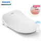 Philips (PHILIPS) Smart Toilet Seat Instant Warm Air Deodorization Remote Control Fully Automatic Flushing Full-Function Electronic Toilet Cover 2255 [Luxury Flagship - Warm Air Deodorization]
