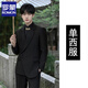 ROMON's new Chinese-style buckle suit men's suit, engagement groom, wedding dress suit, high-end Chinese style Tang suit, Chinese tunic suit, black jacket + pants + stand collar black shirt XL