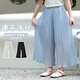 Yingwen Girls Wide Legs Sommer 2024 New Children's Neun-Pin Summer Mosquito Repellent Large Children's Ice Seidenröcke und Hosen 15098 Lila + 9889 Weißes Set 120 cm