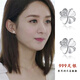 Two Worlds of Love Pure S999 pure silver four-leaf clover earrings for women, no need to pick them when sleeping, high-end earrings for pierced ears, gift for girlfriend on anniversary, 999 silver four-leaf clover earrings, single