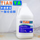 Big barrel of Tianya white glue handmade white latex made of mud material slime transparent glue cheap woodworking cow head glue 2000ML Kanghui fake water glue