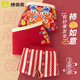 Mianqi Bear children's underwear, zodiac year, girl, year of horse, boxer New Year's red underwear, boy, girl, baby boy, boxer shorts, good luck, girls' New Year's limited edition, 3 pieces, 120 - height 110-125cm, weight 35-45Jin Jin is equal to 0.5kg