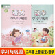 Disponible pour l'école primaire à choix primaire chinois Mathématiques en anglais d'apprentissage et d'exercice de consolidation pour les premiers, deuxième, troisième, quatrième, cinquième, sixième, premier et deuxième volumes Haiyan Publishing House soutenant le manuel de l'édition de l'éducation populaire Synchronisé École primaire 12346 Mathématiques chinois First Volume 2 Set for School General Primary School General