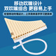 
Yingtang Pan flute 16 tube 18 tube double row resin plastic instrument beginner mobile double mouth blowing pan flute student C/G [upgrade 18 tubes on white c tune] + lettering +