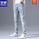 ROMON stretch jeans men's trendy summer thin ripped embroidered slim feet light color versatile long trousers light blue 3890 crown ripped pants 31