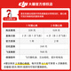 大疆（DJI）Mini 3 航拍无人机 便携可折叠无人机航拍飞行器 Mini 3 带屏遥控器版【赠配件礼包】 官方标配（不含随心换） 套餐一：128G极速卡+读卡器