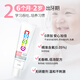Lion Lion Locking Fluoride Children's Toothpaste 6-month-2-year-old infants and toddlers with fluorine-containing anti-cavitation toothpaste without fragrance 30g