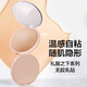 Aimei Femmes Montage mince Invisible Patch mammaire non adhésif sans colle sans colle sans colle sous la robe AM939182 Tone de peau
