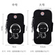 Morning run mobile phone bag mobile phone arm carrying bag mobile phone arm bag sports mobile phone arm cover outdoor men and women style music children large size luminous