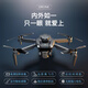 Beast drone aerial photography drone professional grade intelligent obstacle avoidance dual camera long battery life outdoor remote control aircraft real-time picture 109Pro single