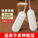 Shiyu shoe dryer, children's household shoe dryer, student dormitory dry and wet shoe dryer, constant temperature and quick drying