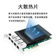 LR-LINK Lianrui PoE+ power supply network card PCIEX4 Gigabit four-port image capture card I350-T4 supports industrial camera GigE LRES2004PT-POE