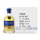Qihoumen Qihoumen Kilchoman Qihoumen Одинокий солодовый виски иностранное вино Qihoumen Maji Bay
