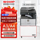 Sharp M2522X/M2322R/M2522R Copier A3 Black and White Printer Composite Machine Scanning Multi-function Office Integrated Business AR-2348SV/2421D Upgraded Model [Classic] AR-2048/2348NV/New Model Random Shipping Official Standard