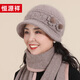 Hengyuanxiang hat women's winter warm plus velvet, middle-aged and elderly women's rabbit fur woolen hat birthday gift gift box