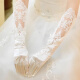 Bridal Wedding Gloves Wedding Dress Temperament Satin Lace Long White Elegant Korean Style Full Finger Spring Autumn Winter Xiaolong Flower Gloves