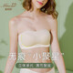 Strapless bandeau bra, push-up, non-slip, small breasts, seamless, wrapped breasts, anti-exposure, summer thin style, no wire bra, brown S 70A 70B 70C