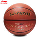 Li ning Basketball Nr. 7 Erwachsene Jugend Tiger Roar 867CBA-Wettbewerb Indoor- und Outdoor-Kee-resistente Anti-Slip-Trainingswettbewerb Blau Ball Nr. 7 Tiger Roar Technology Basketball 867-3