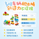 乐高（LEGO）积木拼装得宝10439 百变车辆积木桶男孩女孩儿童玩具生日礼物